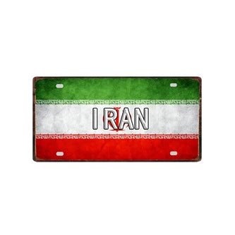 Plaque métal déco vintage 🌎 IRAN N° 2 ✔