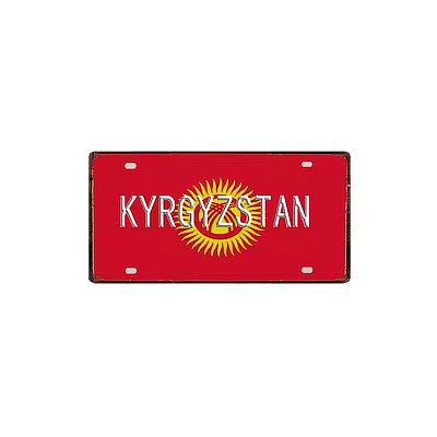 Plaques métal déco vintage 🌏 KIRGHIZISTAN N° 1 ✔