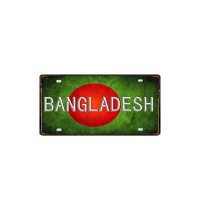 Plaque métal déco vintage 🌏 BANGLADESH N° 1 ✔