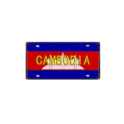 Plaque métal déco vintage 🌎 CAMBODGE N° 5 ✔