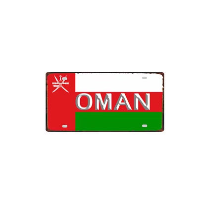 Plaque métal déco vintage 🌎 OMAN N° 3 ✔