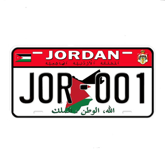 Plaques métal déco vintage 🌍 JORDANIE N° 2 ✔