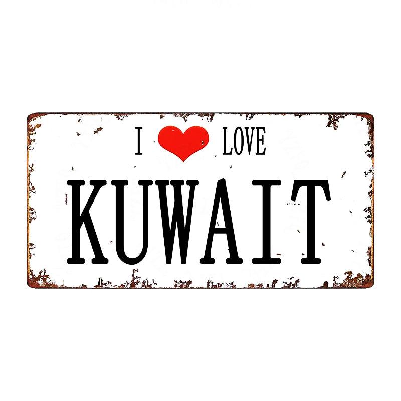 Vintage decorative metal plate 🌍 KUWAIT N° 4 ✔ 